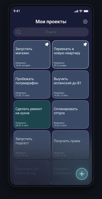 Brick — экран 6 из 6