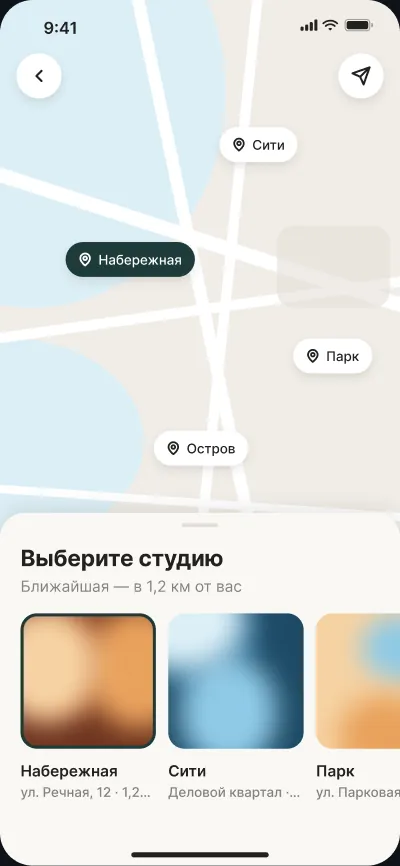 Запись в студии сауны и купелей — экран 4 из 6