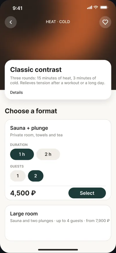 Sauna and plunge studio booking — screen 2 of 6