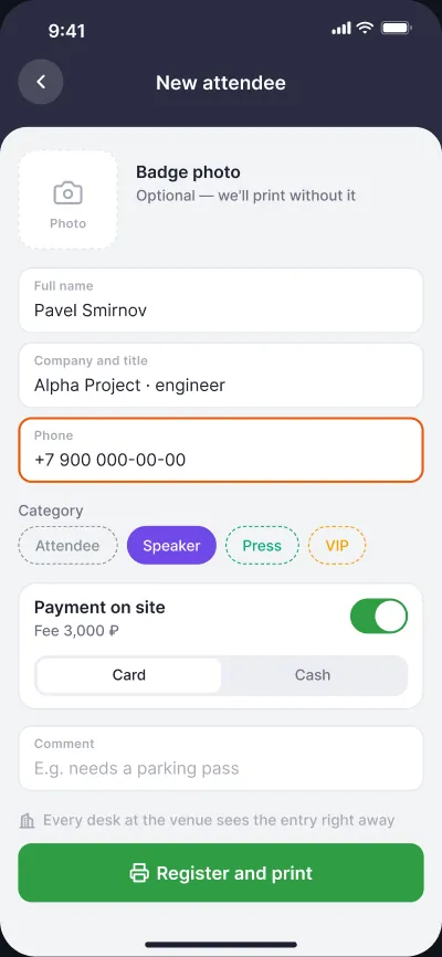 Event attendee registration — screen 4 of 6
