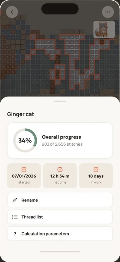 Stitchy — screen 4 of 6