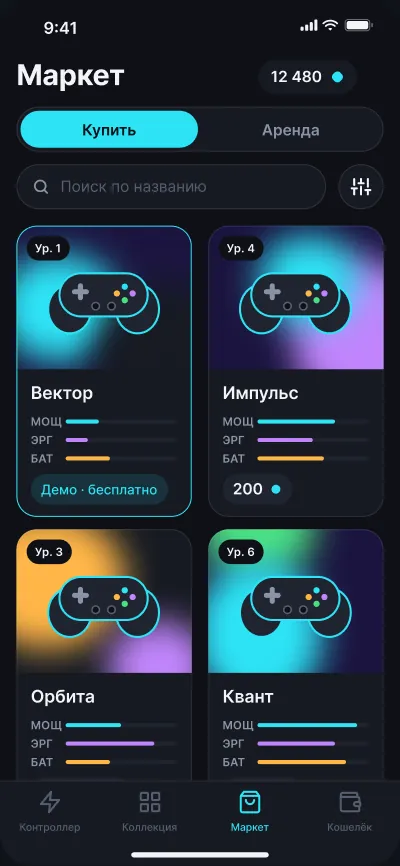 Play-to-earn для игровых клубов — экран 2 из 6