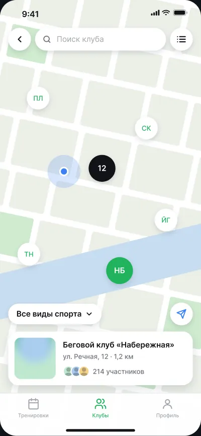Спортивная сеть клубов — экран 3 из 6