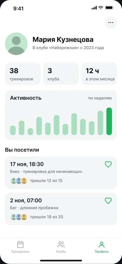 Спортивная сеть клубов — экран 6 из 6